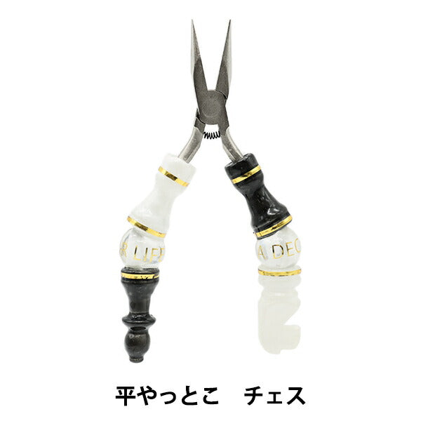 الأدوات "سلسلة الشطرنج Taira Yatsuko أبيض وأسود FNP-CH-BKWH" حياة ديكور