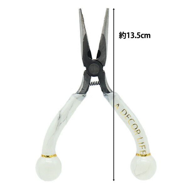 أداة "كماشة الراديو من سلسلة الرخام LNP-MB" حياة ديكور