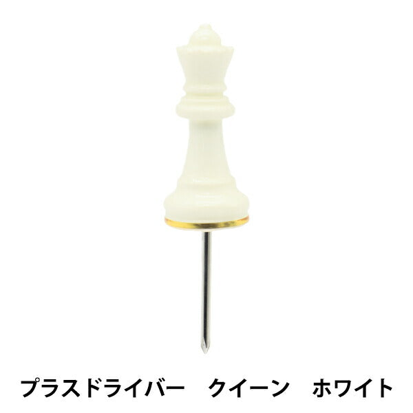 Tools "Chess Series Driver Queen White DRP1-CH-QU-WH" a Decor Life