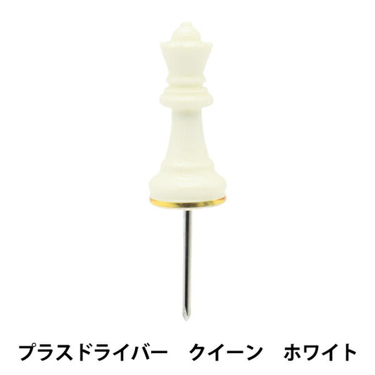 Outil "Driver la série d'échecs Queen White DRP1-CH-QU-WH" Une vie de décoration