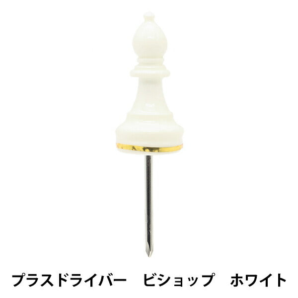 Tools "Chess Series Driver Bishop White DRP1-CH-BS-WH" A Decor Life