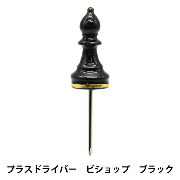 Tools "Chess Series Driver Bishop Black DRP1-CH-BS-BK" a Decor Life