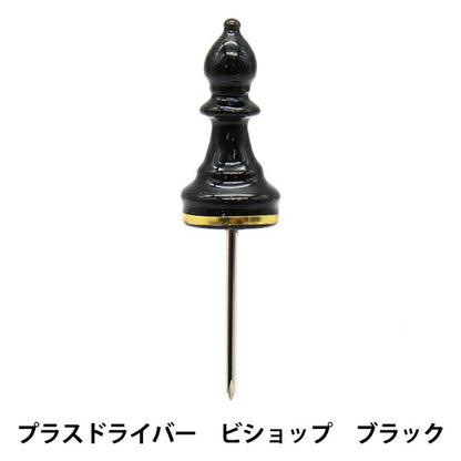 Tools "Chess Series Driver Bishop Black DRP1-CH-BS-BK" a Decor Life