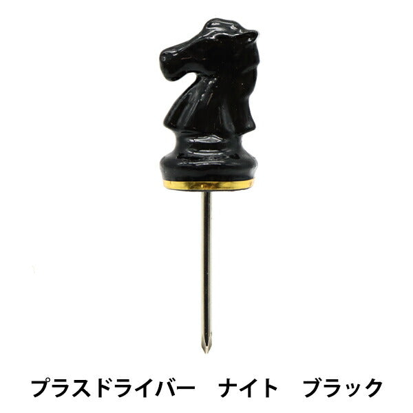 Tools "Chess Series Driver Night Black DRP1-KN-BK" a Decor Life