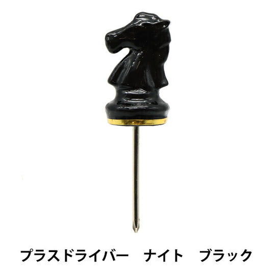Outil "Chess Series Driver Night Black DRP1-CH-KN-BK" Une vie de décoration