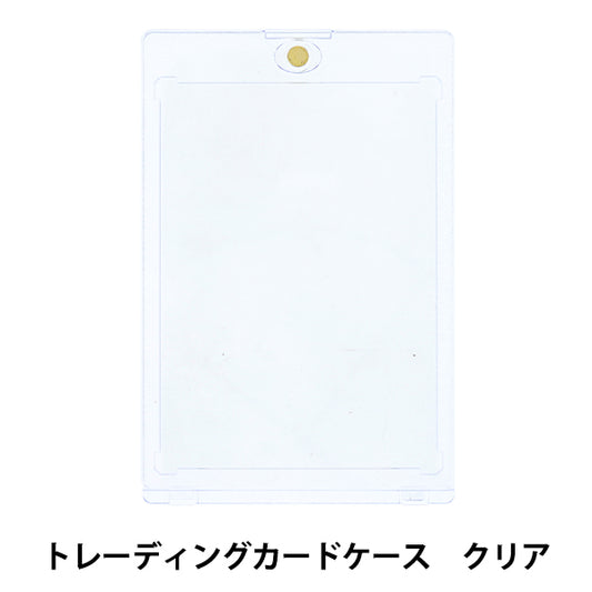 手芸パーツ 『トレーディングカードケース DW-04』 KIYOHARA 清原