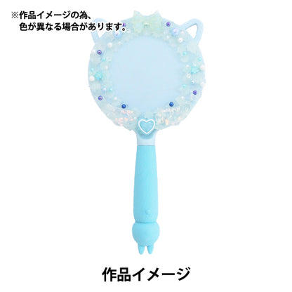 手芸パーツ 『デコレーションベース ねこミラー パープル DW-12』