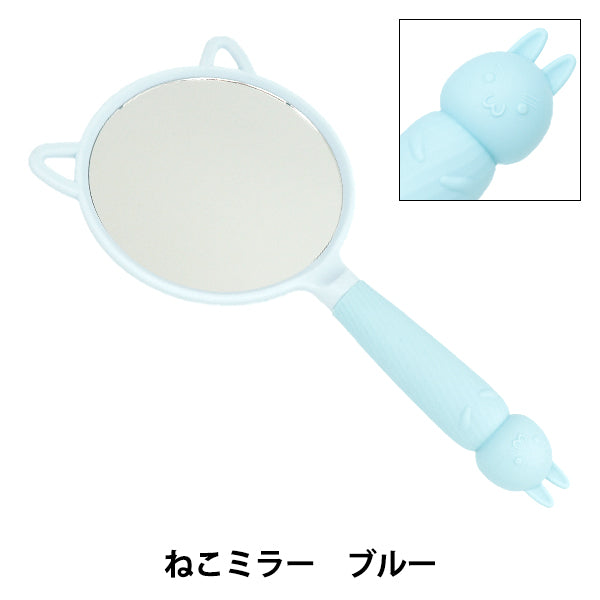 手芸パーツ 『デコレーションベース ねこミラー ブルー DW-12』