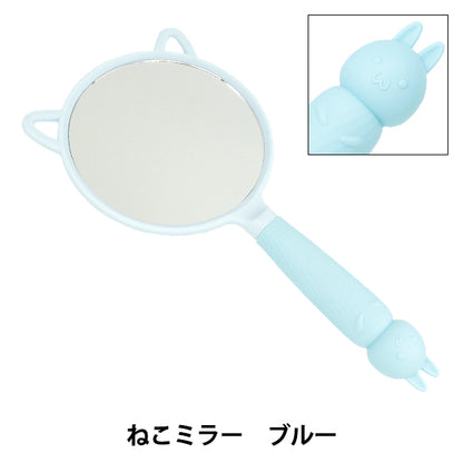 手芸パーツ 『デコレーションベース ねこミラー ブルー DW-12』