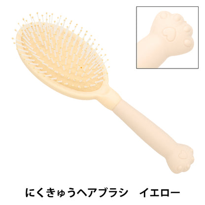 Handicraft parts "Decoration base Nikukyu brush Yellow DW-13"
