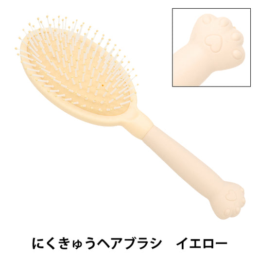 Handicraft parts "Decoration base Nikukyu brush Yellow DW-13"