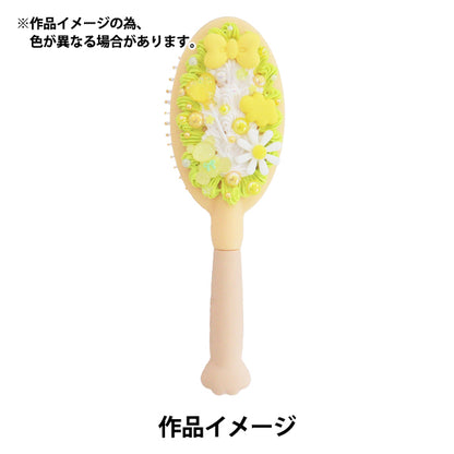 Handicraft parts "Decoration base Nikukyu brush Yellow DW-13"