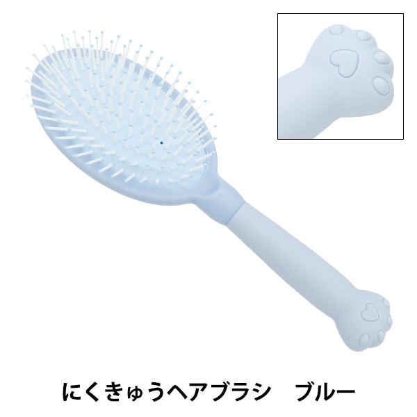 Handicraft parts "Decoration Base Nikukyu Brush Blue DW-13"