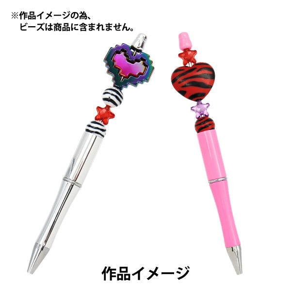 ビーズ材料 『ビーズボールペン ライトブルー YZPTBP-01』 KIYOHARA 清原
