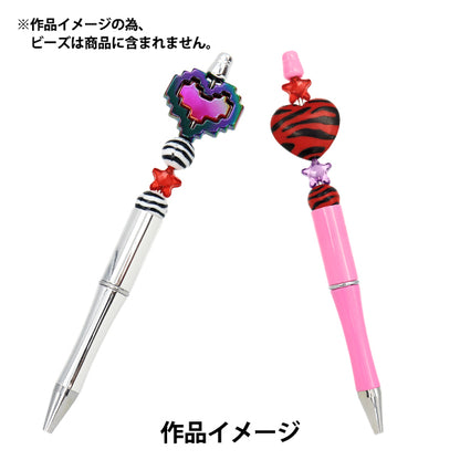 ビーズ材料 『ビーズボールペン ライトブルー YZPTBP-01』 KIYOHARA 清原