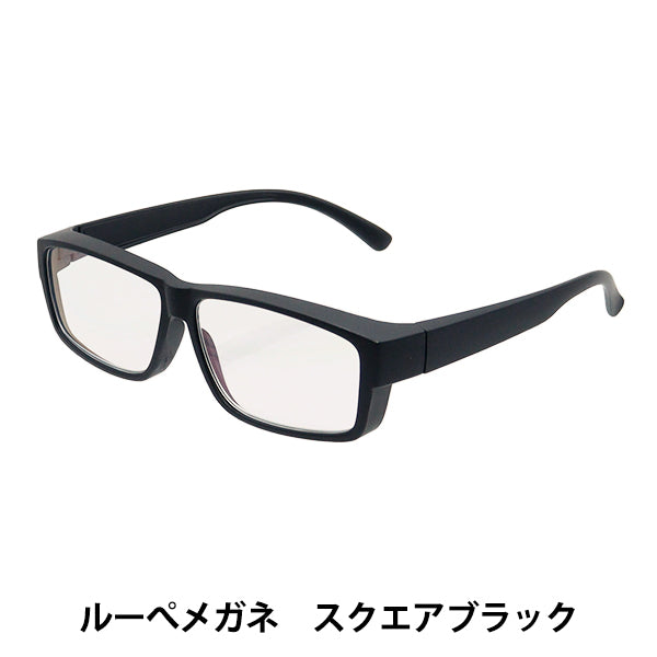 Loupe "Fashion Loupe Glasses Square Black 1.6x ZK2105-0001"