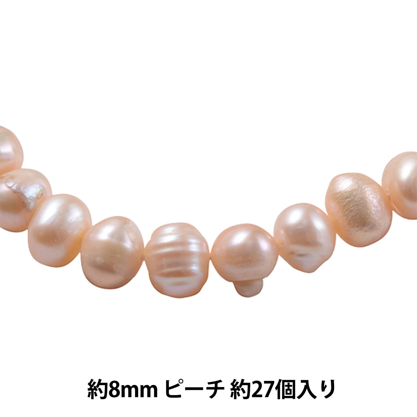 Accessory material "Freshwater Pearl Potato 8mm Peach GN-27-A03"