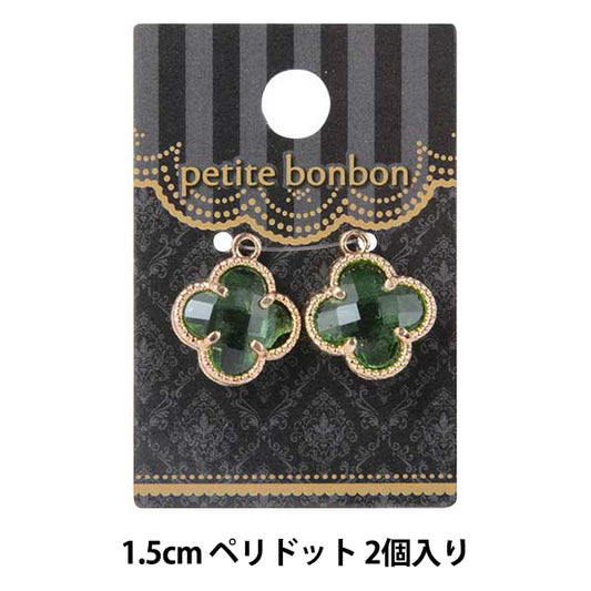 Accessory material "Bijou Flower Parts L 2 Peridot GN-28-19A-01E"