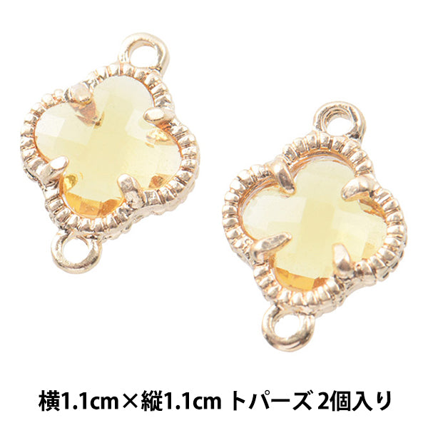 Accessory material "Bijou Flower Parts S Topaz 2 pieces GN-28-19A-02B"