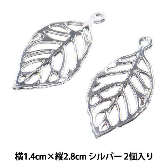 Accessories material "Metal Parts Leaf 1 Silver 2 Silver GN-60-19A-08S"