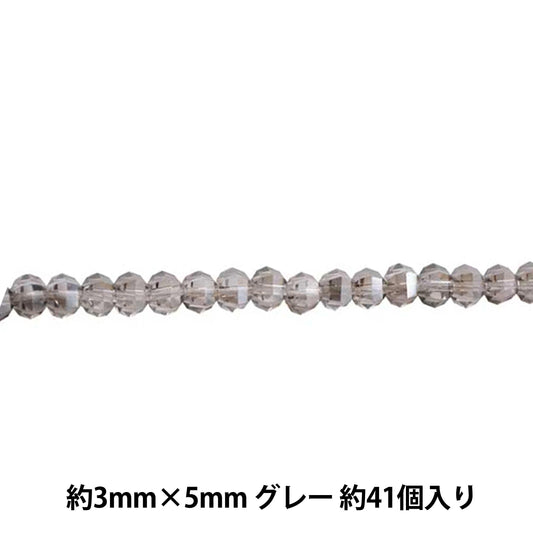 Materiale accessorio "vetroPerline Pumpkin SS Grey GN-08-19-28C"