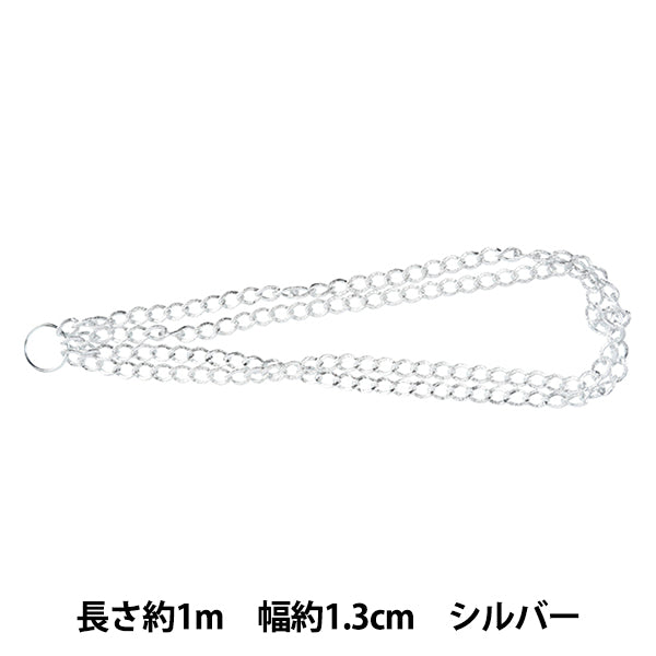 Ручной кронштейн «Эйр-цепная алюминиевая серебро gn-16-19-7"