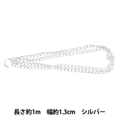 Ручной кронштейн «Эйр-цепная алюминиевая серебро gn-16-19-7"