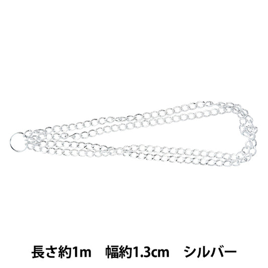 Ручной кронштейн «Эйр-цепная алюминиевая серебро gn-16-19-7"