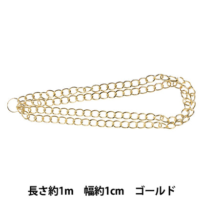 Ручной кронштейн «Эйр-цепная алюминиевая золота GN-16-20S-03G"