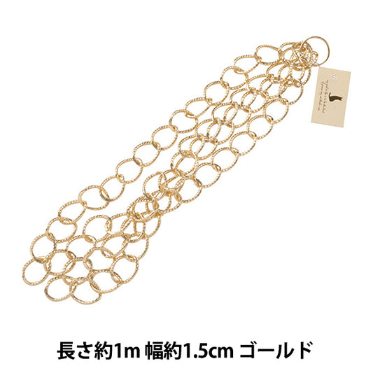 Ручной кронштейн «Эйр-цепная алюминиевая золота GN-16-20S-06G"