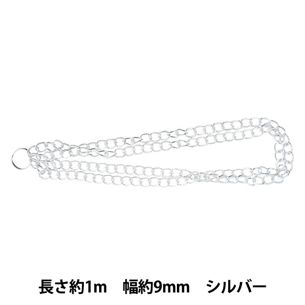 Кронштейн ручной работы "Эйр-цепная алюминиевая серебро gn-16-20S-02s"