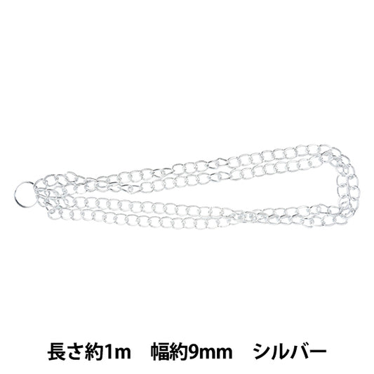 Кронштейн ручной работы "Эйр-цепная алюминиевая серебро gn-16-20S-02s"