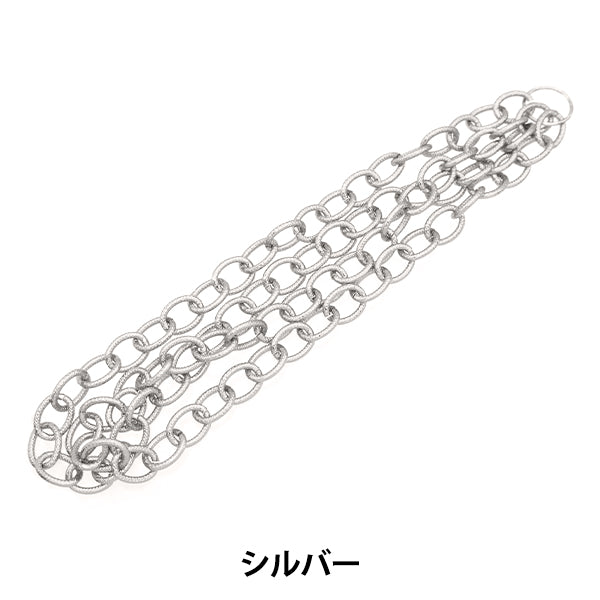 수예브래킷 "Airy Chain Aluminum Silver GN-16-20S-07S"