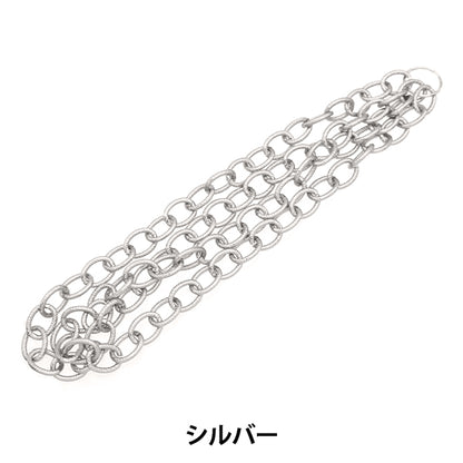 수예브래킷 "Airy Chain Aluminum Silver GN-16-20S-07S"