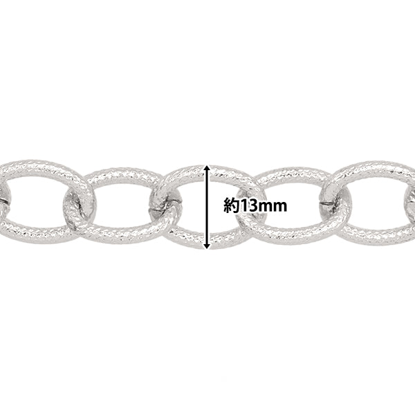 수예브래킷 "Airy Chain Aluminum Silver GN-16-20S-07S"