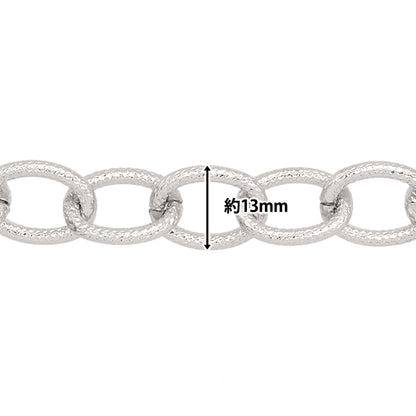 수예브래킷 "Airy Chain Aluminum Silver GN-16-20S-07S"