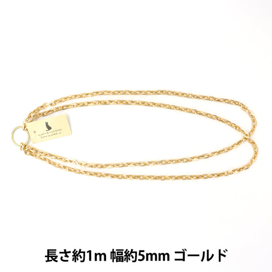 수예브래킷 "Airy Chain Aluminum Gold GN-16-21A-01G"