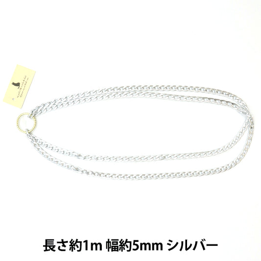 수예브래킷 "Airy Chain Aluminum Silver GN-16-21A-03S"