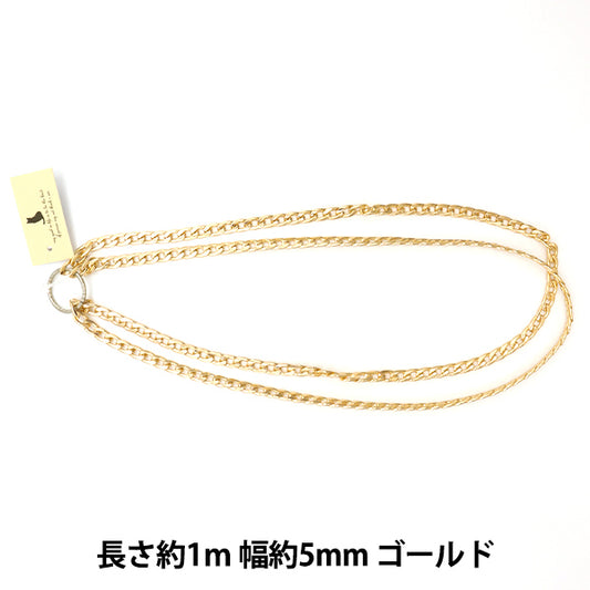 수예브래킷 "Airy Chain Aluminum Gold GN-16-21A-03G"