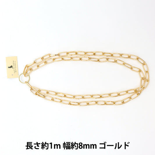 수예브래킷 "Airy Chain Aluminum Gold GN-16-21A-05G"