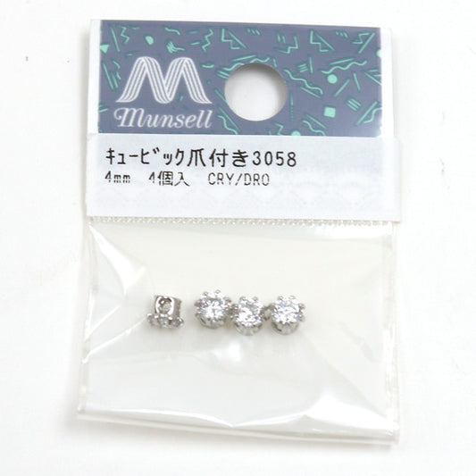 مادة الملحقات "قاعدة الزركونيا المكعبة متضمنة"