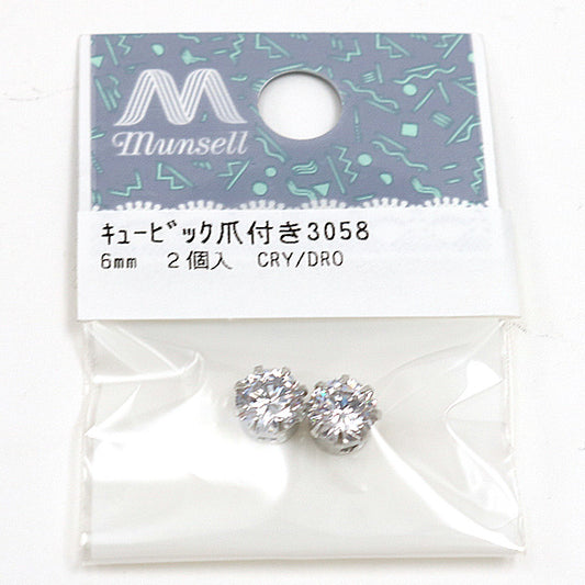 Zubehörmaterial "Kubikzirkonia mit Sockel"