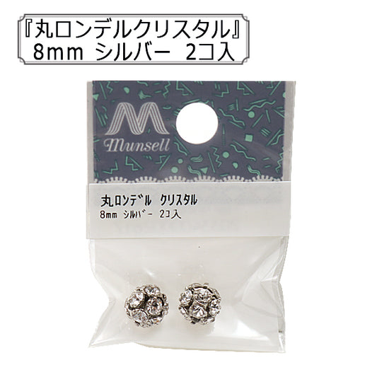 Accessoire Material "Maru Londel Crystal 8mm Silber 2 Stück"
