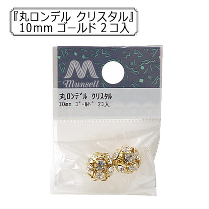 配件材料“ Maru Londel Crystal 10mm Gold 2件”