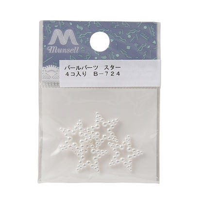 Accessory material "Pearl parts Star B-724"