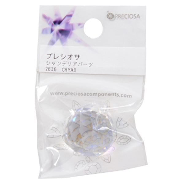 Accessories material "Presio Salon Stone Maxima 43811615 Light Rose SS9 100 grains"