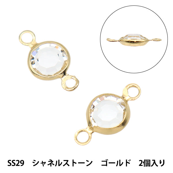 アクセサリー素材 『プレシオサ ジョイントパーツ SS29 2個入り ゴールド 428/2R-CRY/G』