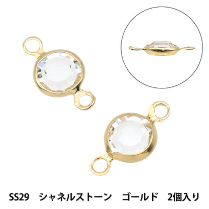 アクセサリー素材 『プレシオサ ジョイントパーツ SS29 2個入り ゴールド 428/2R-CRY/G』