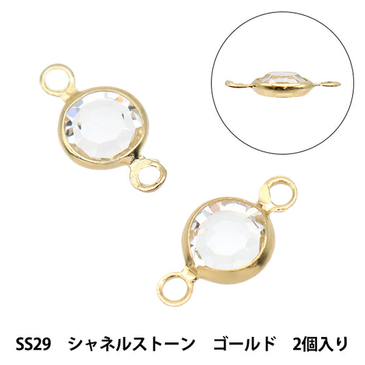 アクセサリー素材 『プレシオサ ジョイントパーツ SS29 2個入り ゴールド 428/2R-CRY/G』