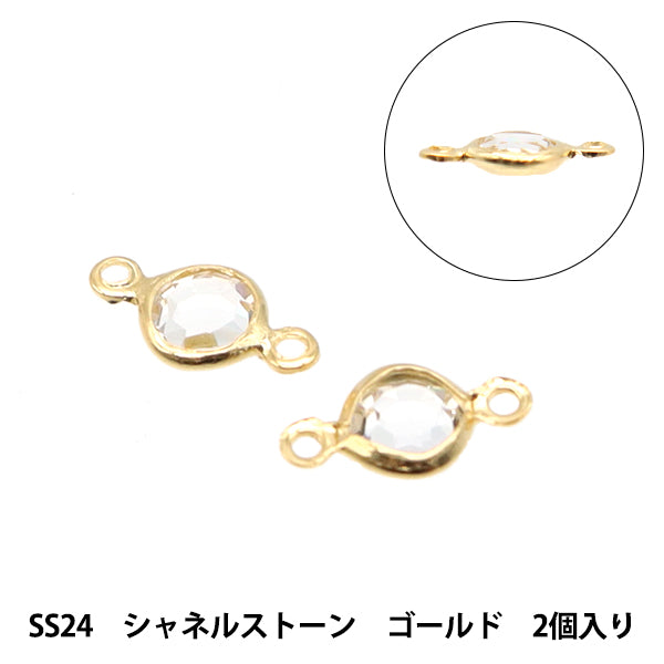アクセサリー素材 『プレシオサ ジョイントパーツ SS24 2個入り ゴールド 934/2R-CRY/G』